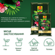 Торфосуміш COMPO Complete універсальна 5 л (3184/4008398063184) - зображення 6