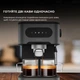 Кофеварка рожковая CECOTEC Power Espresso 20 ColdBrew - изображение 5