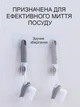 Кухонна щітка для миття посуду та продуктів харчування з дозатором і насадками в комплекті 24х6 см сіра (CK-058) - зображення 5