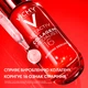 Сыворотка Vichy Liftactiv Collagen Specialist 16 Bonding Serum 30 мл (3337875912600) - изображение 5
