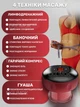 Антицеллюлитный массажер вакуумный с инфракрасным прогреванием для тела 12 режимов работы эффект баночного массажа для коррекции фигуры Красный - изображение 6
