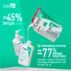 Интенсивно очищающий гель Сменный блок CeraVe для нормальной и жирной кожи лица и тела 473 мл (3337875905596) - изображение 4