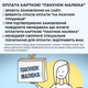 Детский стул для кормления с подножкой стол для кормления с подушкой из эко кожи стульчик для кормления розовый - изображение 8