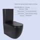 Акционный набор: Унитаз напольный Robin Ultra Quiet QT13226083AMB 660x360x855 Black + Биде напольное Robin QT13442141CMB 565x360x405 Black - изображение 3