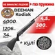 Пневматична гвинтівка Beeman Kodiak ГАЗ ПРУЖИНА з кулями - зображення 1
