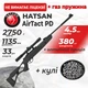 Пневматическая винтовка Hatsan Airtact PD Vortex ГАЗ ПРУЖИНА с оптическим прицелом с пулями - изображение 1