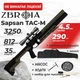 Пневматическая винтовка PCP Zbroia Sapsan TAC-M 550/300 (4.5мм, 35 Дж, coyote) с оптическим прицелом с насосом с чехлом с набором для чистки с пулями - изображение 1