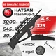 Пневматическая винтовка PCP Hatsan FlashPup-S (4.5мм, 30 Дж) з оптичним прицілом з насосом с чехлом з кулями - зображення 1