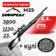 Пневматическая винтовка PCP Snow Peak M25 4.5мм 23 Дж с оптическим прицелом с пулями - изображение 1