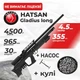 Пневматическая винтовка PCP Hatsan Gladius Long (4.5мм, 30 Дж) с насосом с пулями - изображение 1