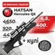 Пневматична гвинтівка PCP Hatsan Hercules Bully QE (4.5мм, 44 Дж) з оптичним прицілом з кулями - зображення 1