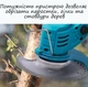 Аккумуляторный триммер косилка с колесами 48Vh, 2 АКБ – садовый инструмент для ухода за газоном - изображение 6