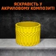 Рідкий барвник пігментна паста для бетону гіпсу акрилового композиту епоксидної смоли для виготовлення кашпо підставок вазонів Яскравий жовтий 100 грамів - зображення 3