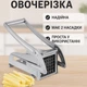Прес для нарізування картоплі фрі соломкою картоплерізка металева ручна слайсер з 2 насадками Potato Chipper - зображення 1