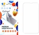 Захисна плівка для смартфона Apple iPhone 16e Drobak Hydrogel (383879) - зображення 1