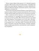 Книга Маленький принц. З акварелями автора / Антуан де Сент-Екзюпері (9786177155927) (українською) - зображення 5
