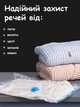 Вакуумные пакеты для одежды и вещей 10шт многоразовые герметичные мешки для хранения упаковки одежды прозрачные вакуумные соп пакеты на молнии для вакуумирования и застежками 40х60см (338285) - изображение 3