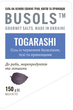 Крафтовая соль Busols Togarashi с красным базиликом чили и пряностями 150 г (4820246760553) - изображение 3