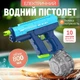 Водний пістолет, електричний бластер для дітей, водний пістолет з автоматичним підкачуванням води, синій - зображення 1