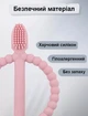 Набор 2Life силиконовый прорезыватель Розовый и держатель Оранжевый n-12778 - изображение 8
