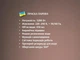 Утюг с керамической подошвой Bitek BT-B паровая 3200 Вт для глажения белья 450 мл Синяя (І23І) - изображение 5