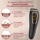 Фотоэпилятор AIMED Silk Skin IPL Intensed Pulse Light белый - изображение 10