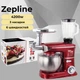 Кухонный комбайн 3в1 Zepline ZP-072, 4200 Вт, тестомес, кухонная мясорубка, блендер 1.5 л, чаша миксера 7 л - изображение 1
