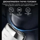 Электробритва ENCHEN Mini-Pro - изображение 5