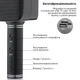Бездротовий караоке мікрофон Magic Karaoke YS-68 black - зображення 4