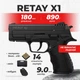Стартовый пистолет Retay X1 black с патронами с кобурой - изображение 1