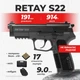 Стартовый пистолет Retay S22 black с патронами с кобурой - изображение 1