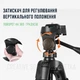 Якісний професійний фотоштатив трипод стійка для камери та телефону. Тримач для телефону в комплекті. - зображення 3
