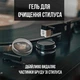 Набір для чищення вінілових платівок EVEO 4в1 (00-0001358) - зображення 3