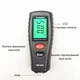 Цифровой толщиномер покрытия краски Yunombo YNB-100S Black - изображение 2