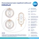 Электрический молокоотсос двойной Canpol Babies MilkShell мобильный (20/106) - изображение 2