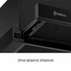 Вытяжка perfelli tl 6822 bl 1200 led - изображение 4