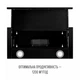 Вытяжка perfelli tl 6822 bl 1200 led - изображение 6