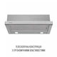 Вытяжка perfelli tl 6822 i 1200 led - изображение 2