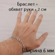 Серебряный браслет мужской плоский бисмарк ширина 6 мм черненый длина 21,5 см 85001/6/21,5 - изображение 3