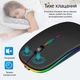 Беспроводная мышь Bluetooth перезаряжаемая с RGB подсветкой 2,4 ГГц Matte Black - изображение 3