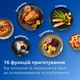 Мультипечь PHILIPS Ovi NA331/00 - изображение 5