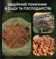 Полипропиленовые мешки 55×95 см, оливковые, 100 шт - изображение 3