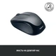 Миша бездротова Logitech M235 Grey (910-002201) Сірий 29462 - изображение 10