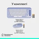 Комплект бездротовий (клавіатура, міша) Logitech Pop Icon Combo Lilac (920-013078) Фіолетовий - изображение 11