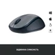 Миша бездротова Logitech M235 Grey (910-002201) Сірий - изображение 12