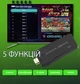 Игровая консоль Data Frog 4K с двумя беспроводными контроллерами Retro TV Dendy 64 ГБ Black - изображение 3