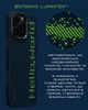 Чохол Pitaka Tactile Woven Case Hello World for iPhone 16 Pro - зображення 6