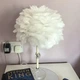 Декоративный Абажур из перьев для спальни и гостиной White - изображение 4