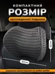 Автомобильная ортопедическая подушка для сидения под шею головы Memory Foam Подголовник съемный с универсальным креплением Совместимость авто компьютерное пассажирское водительское кресла автобусных и авиа рейсов - изображение 6