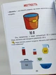 Единицы измерения. Талант - изображение 2